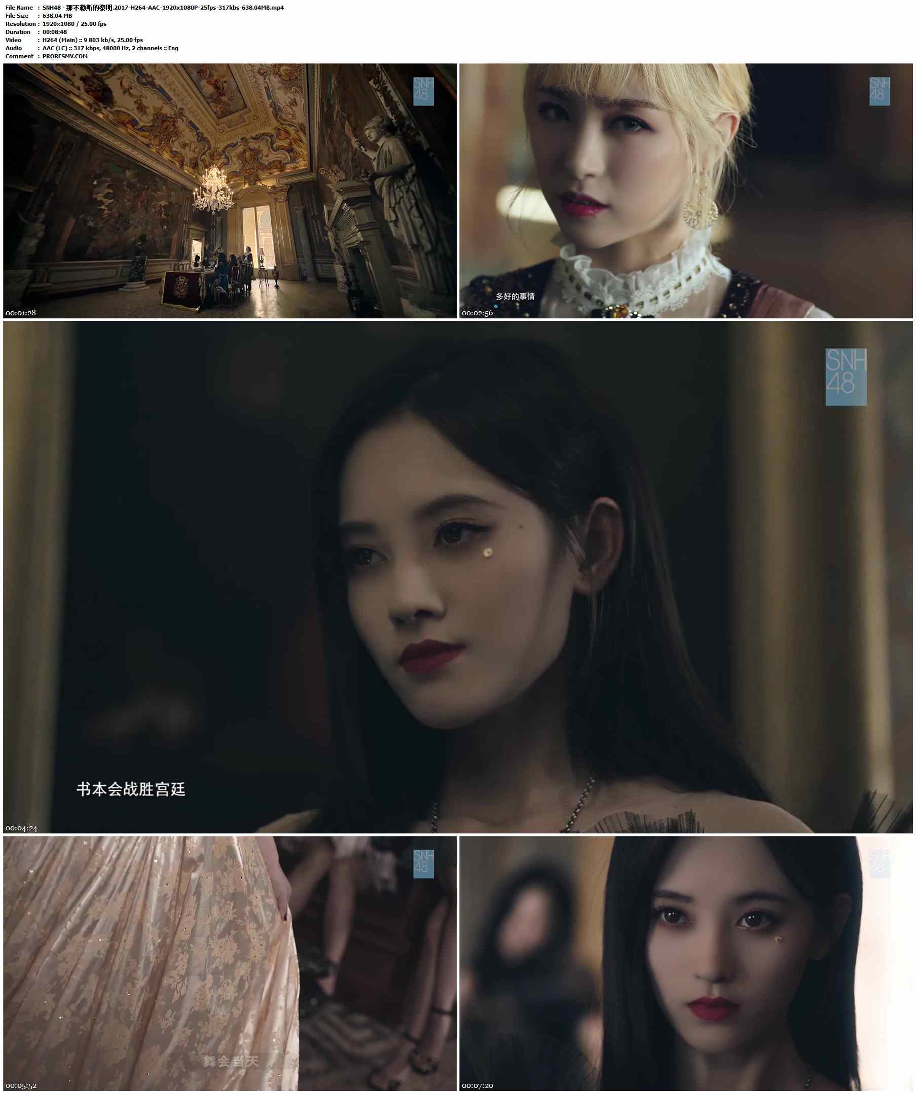 SNH48 - 那不勒斯的黎明.2017-H264-AAC-1920x1080P-25fps-317kbs-638.04MB官方MV_高清MV
